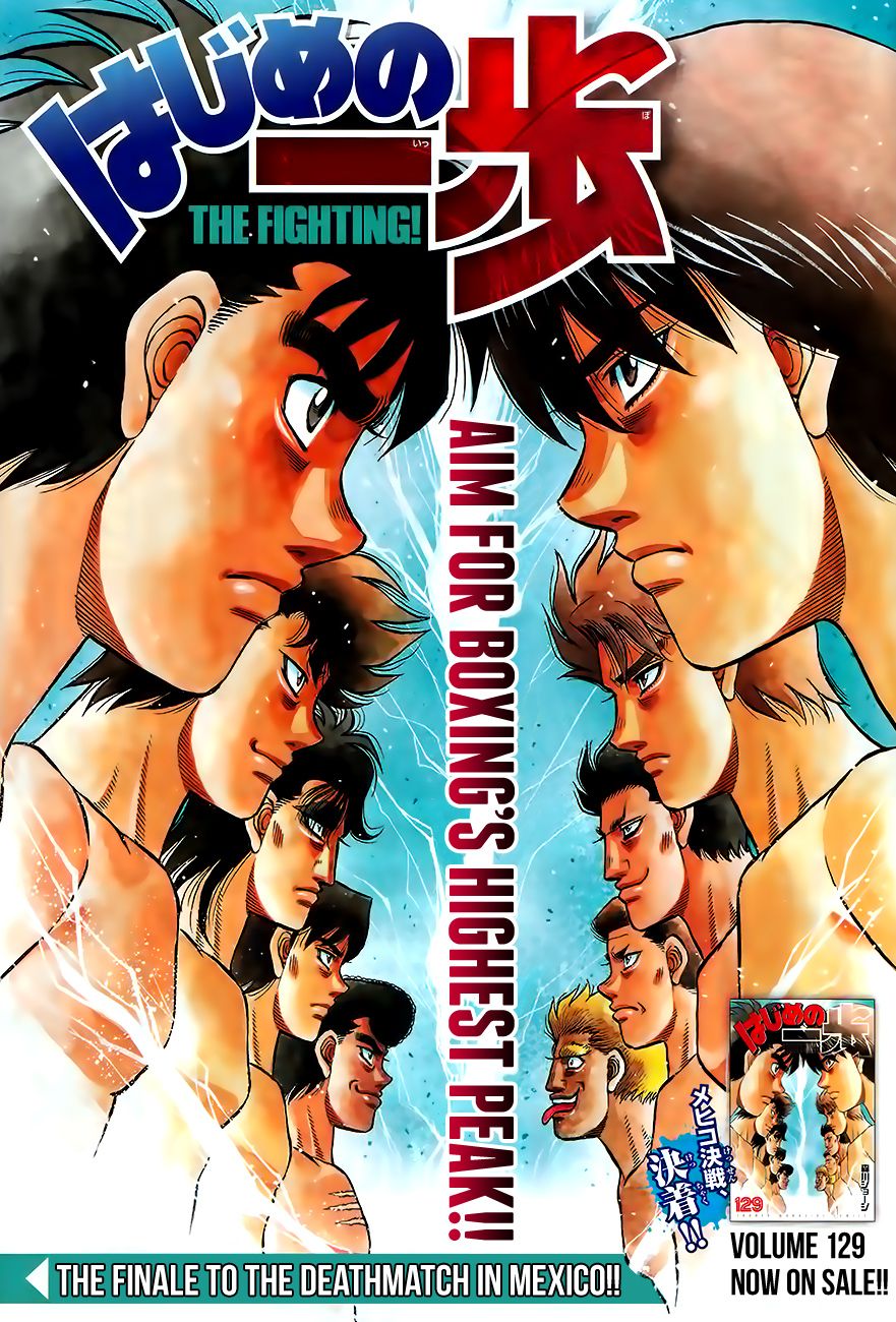 Hajime no Ippo Chapter 1321 1